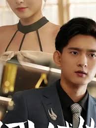 何以成仇