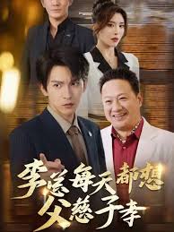 重活一世真少爷杀疯了